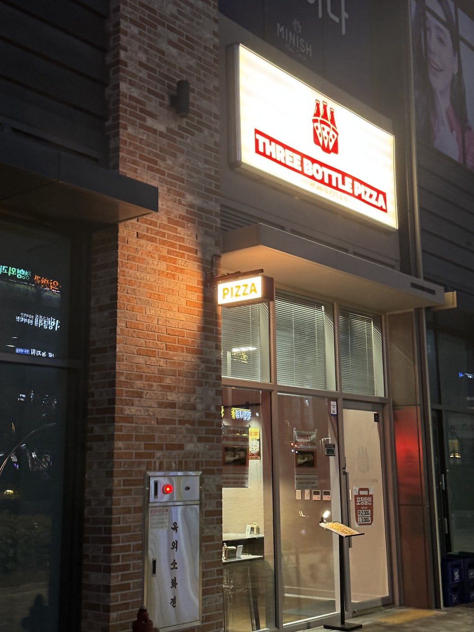 쓰리바틀피자 세병본점 사진