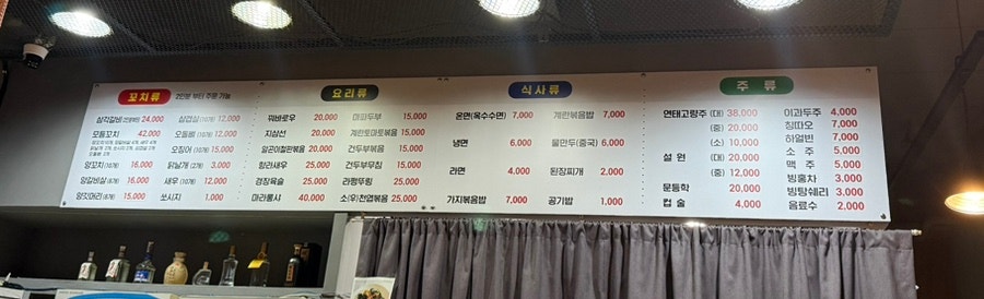 먹을꼬양 사진 6