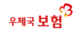 우체국 태아보험 인터넷 해지 방법 유산 후 집에서 간단하게 해결했어요