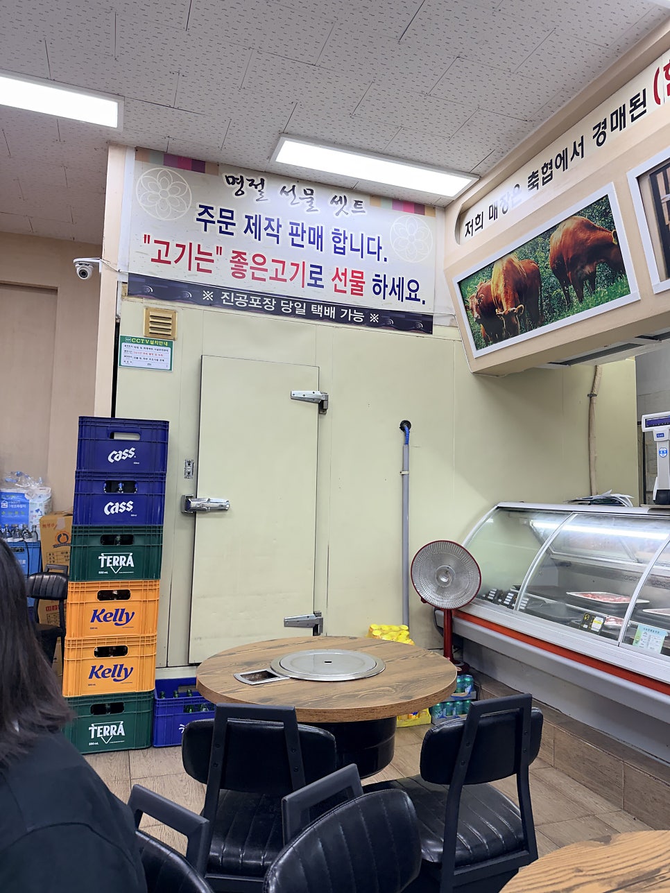 토종한우전문점 사진 4