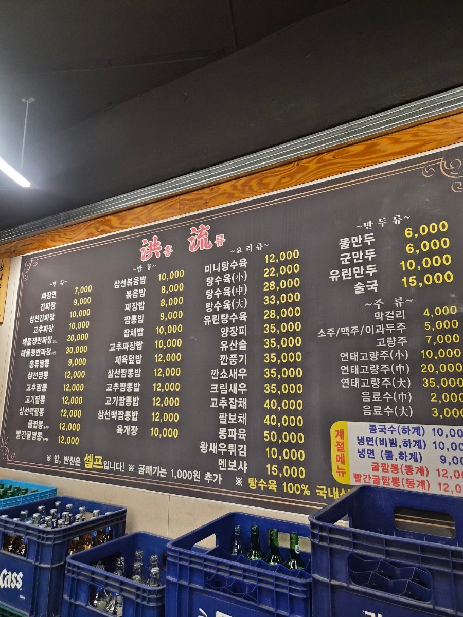 홍류 사진 6