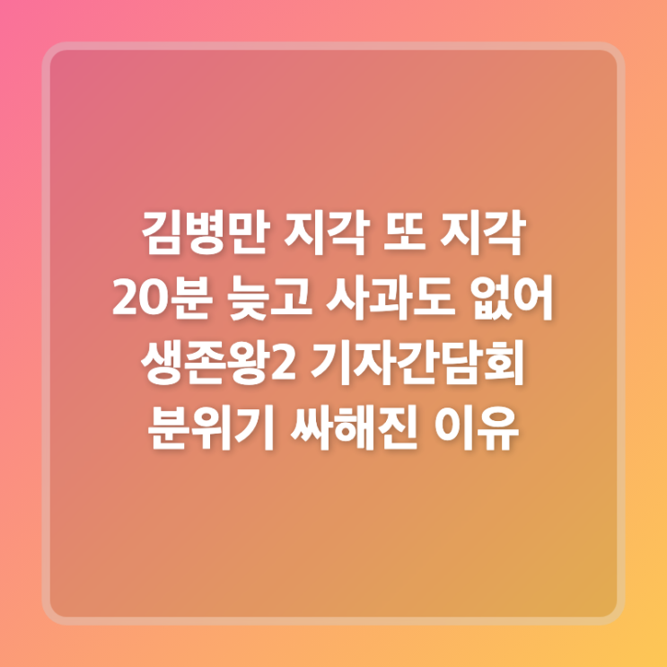 <b>源蹂묐쭔 吏媛</b> 삉 <b>吏媛</b> 20遺 뒭怨 <b>궗怨</b>룄 뾾뼱 깮議댁솗2... 