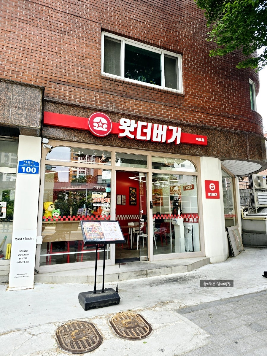 왓더버거 마포점 사진 2