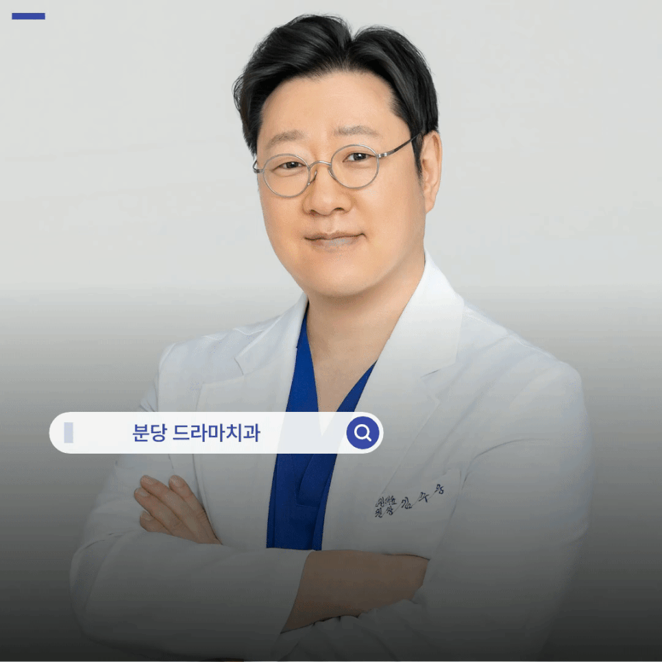 분당치아미백, “돈 아까웠다”는 말이 나오는 이유