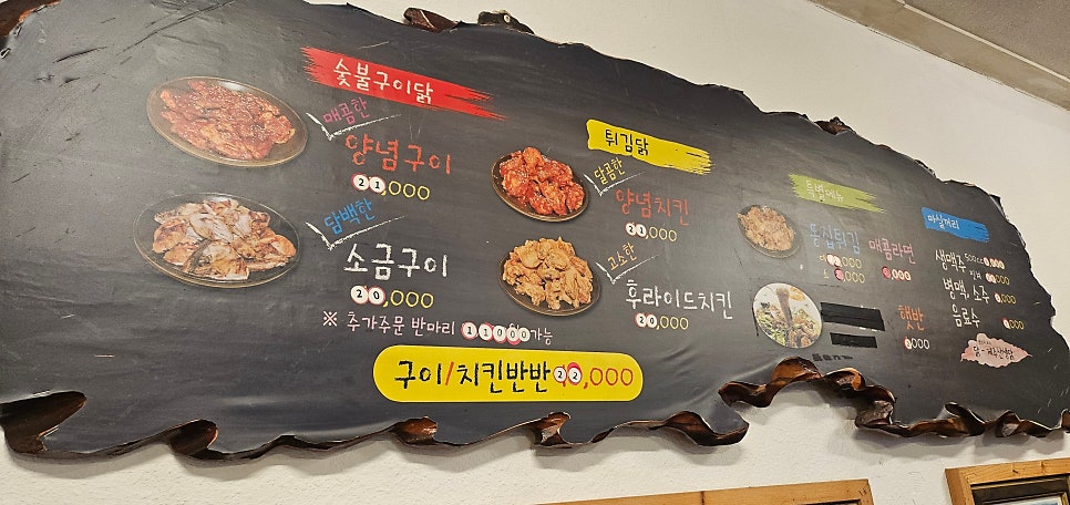 파라바베큐 사진 3