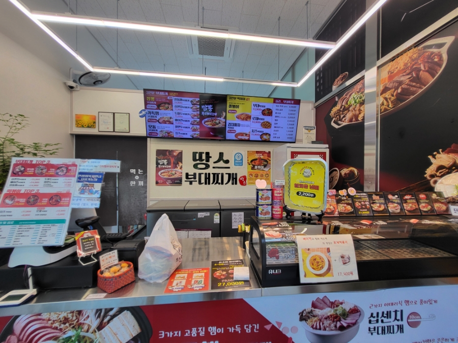 땅스부대찌개 사송신도시점 사진 6