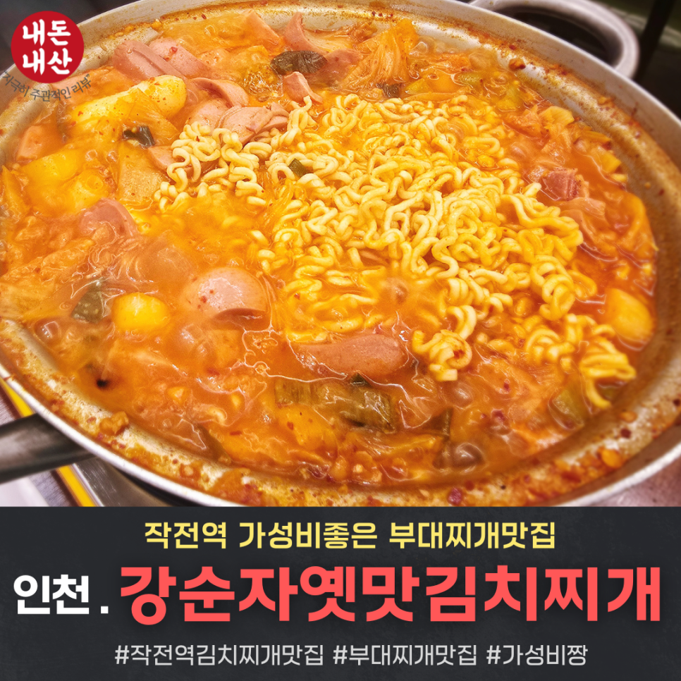 옛맛불고기 사진 1