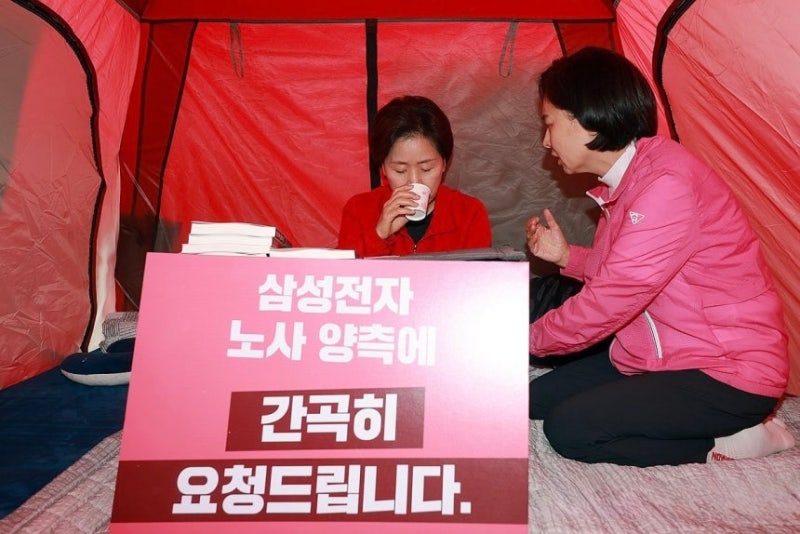 [양향자 경기도지사 후보 단식장 방문]