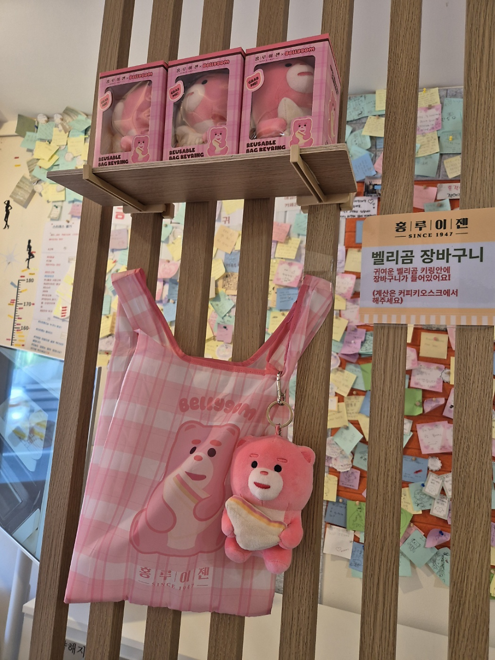 홍루이젠 안양박달점 사진 3