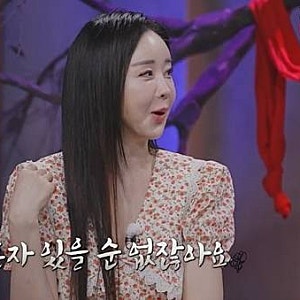 "여자 생길까?" 함소원, 이혼 3년 18살 연하 진화 향한 미련 귀묘한 이야기2 고백