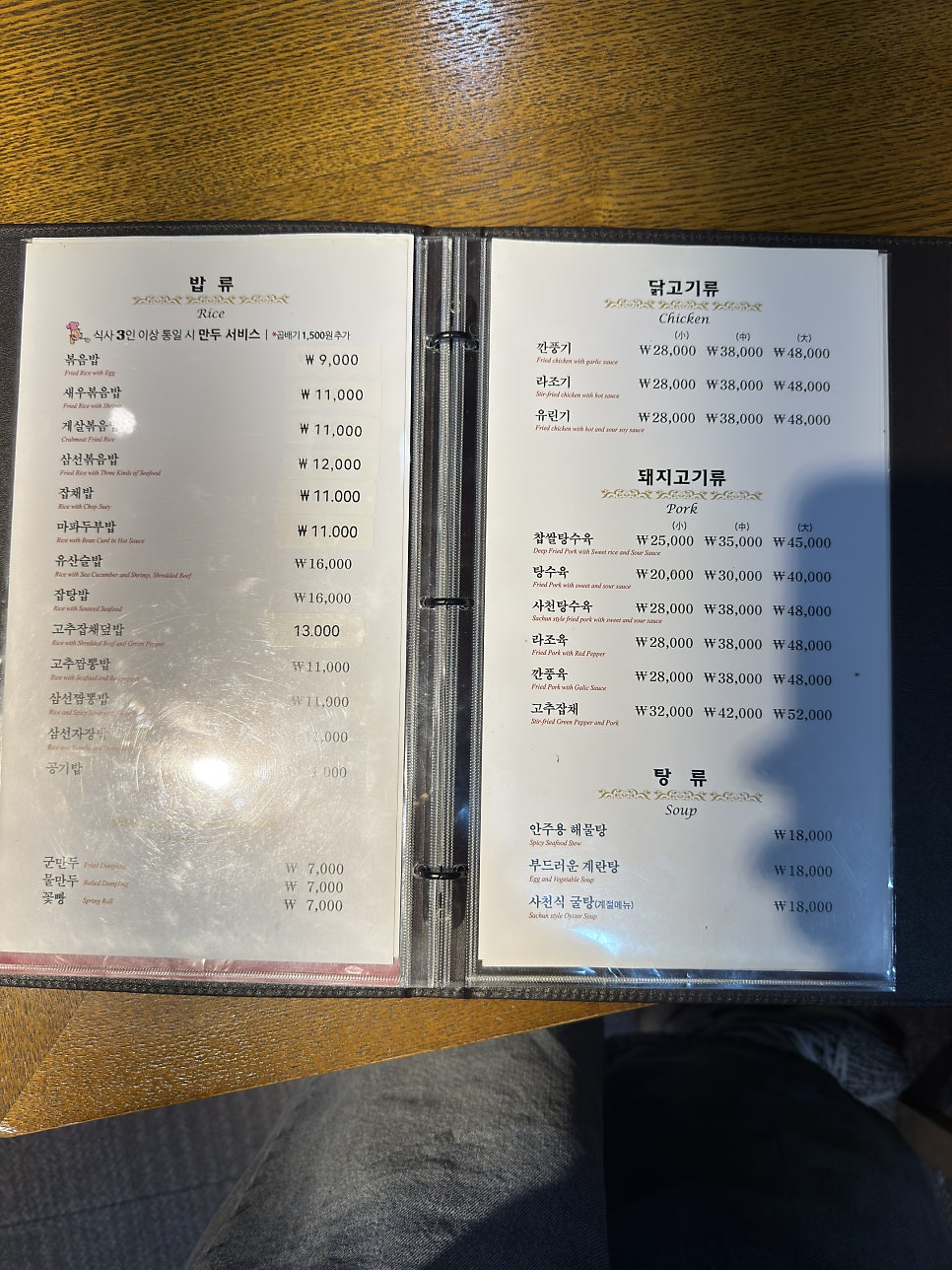 소미연 사진 3