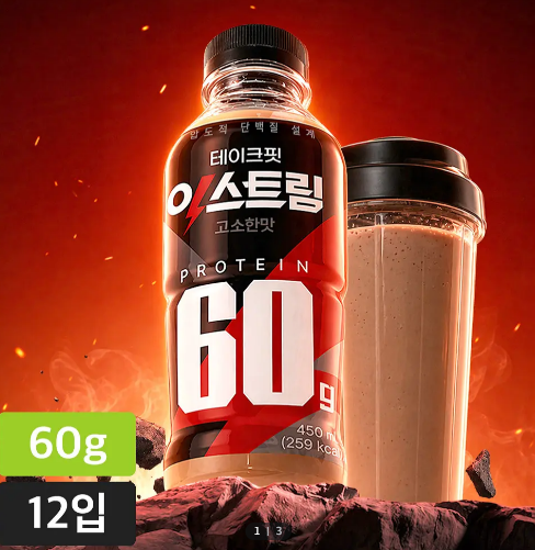  [NEW/단독선런칭] 테이크핏 익스트림 고소한맛 450ml 12입