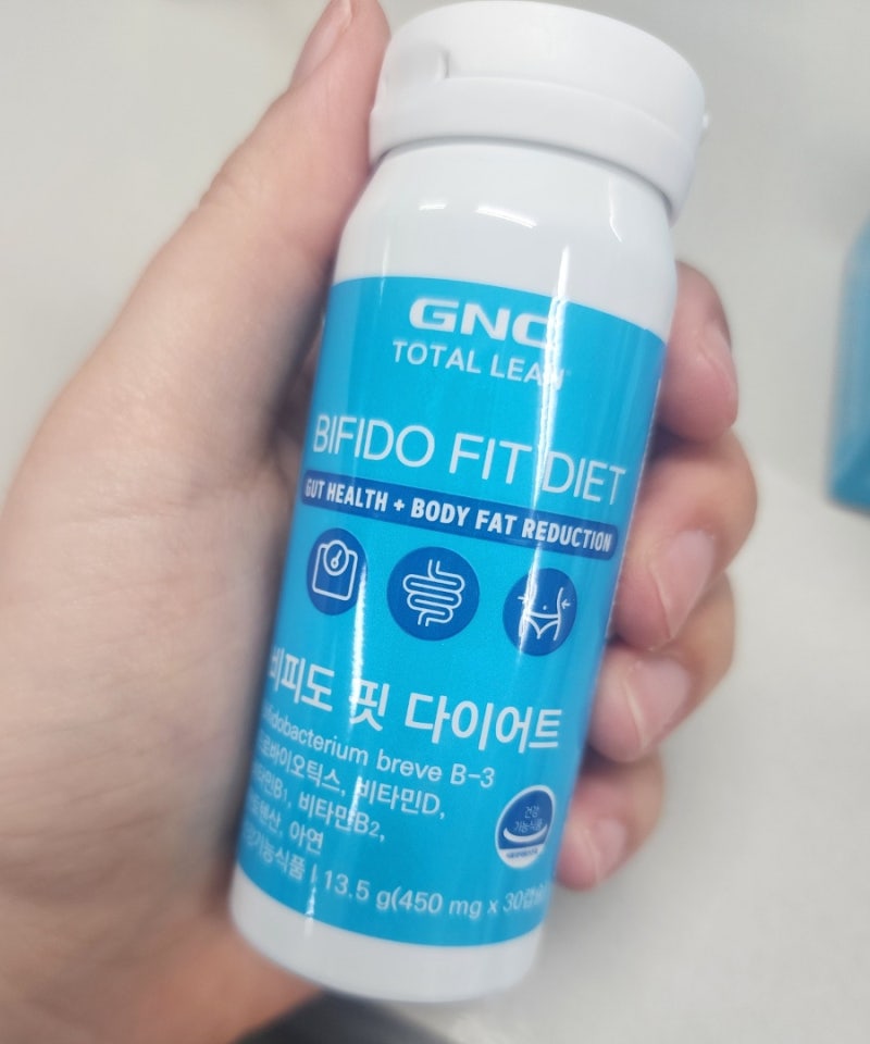 [리뷰] 다이어트 유산균 추천! GNC 비피도 핏 다이어트로 장 건강과 체지방 컷팅을 한 번에