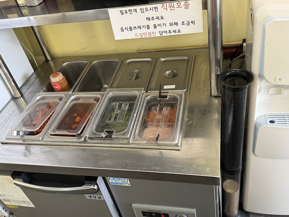 임사부국밥 대신점 사진 5