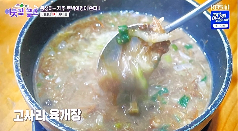 밥먹자 사진 5
