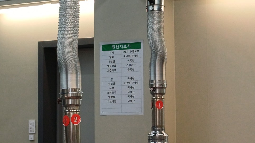 삼은상회 사진 5