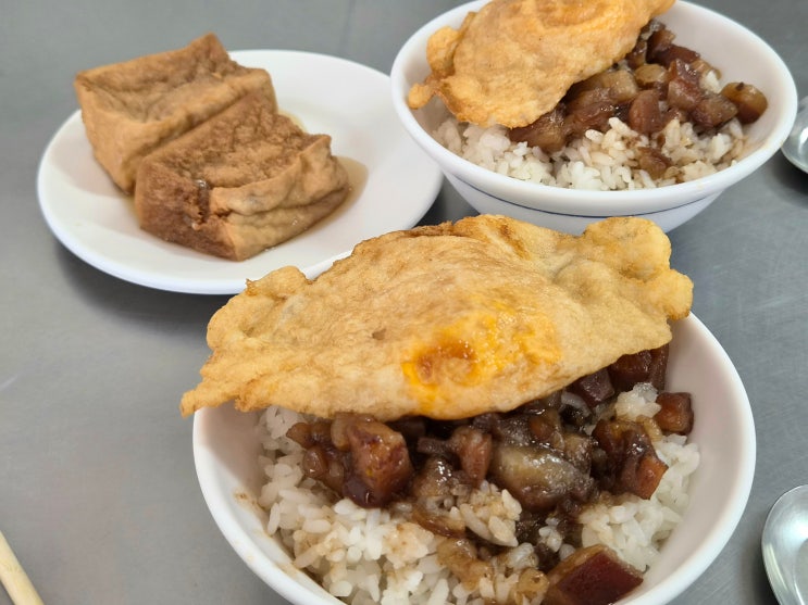  대만 가오슝 로컬맛집 족발덮밥 전금육조반 후기