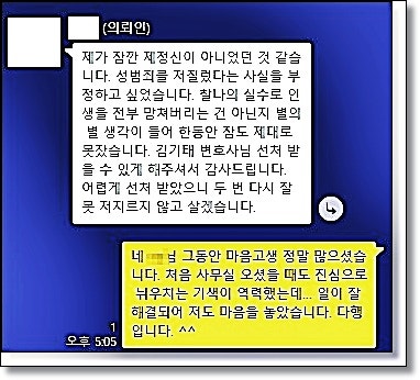 로톡변호사 찾기전 알아야할 1가지