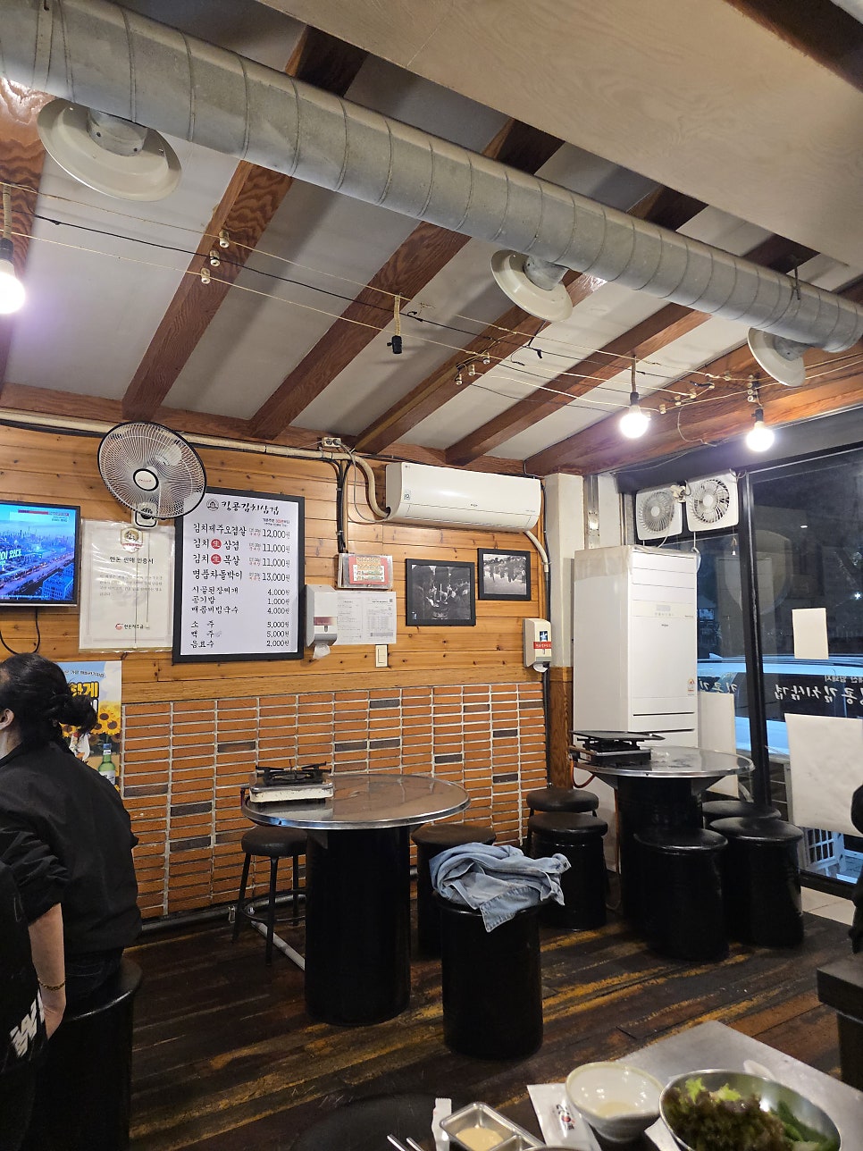 킹콩김치삼겹 하단점 사진 6