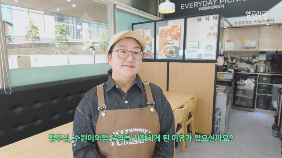 얌샘김밥 수원이의점 사진 4