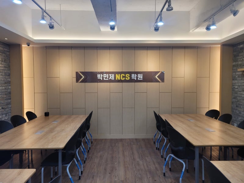 대구 박민제NCS학원 하반기 수강생 모집 (주5회 스파르타)