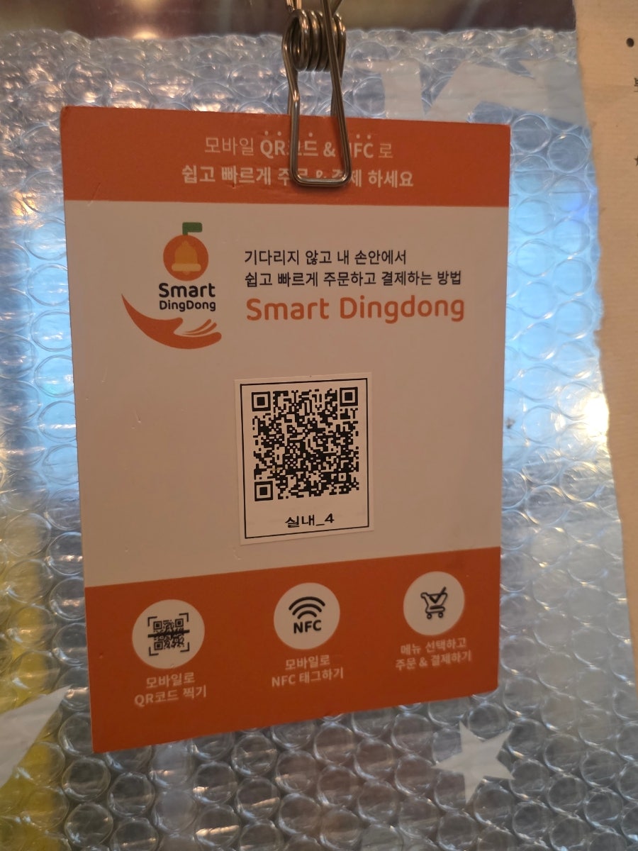 고추동제면소 사진 4