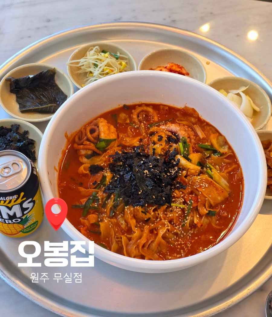 오봉집 원주무실점 사진 1
