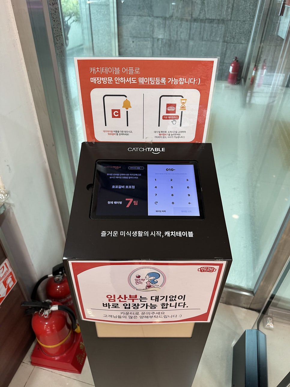 호포갈비 호포점 사진 5