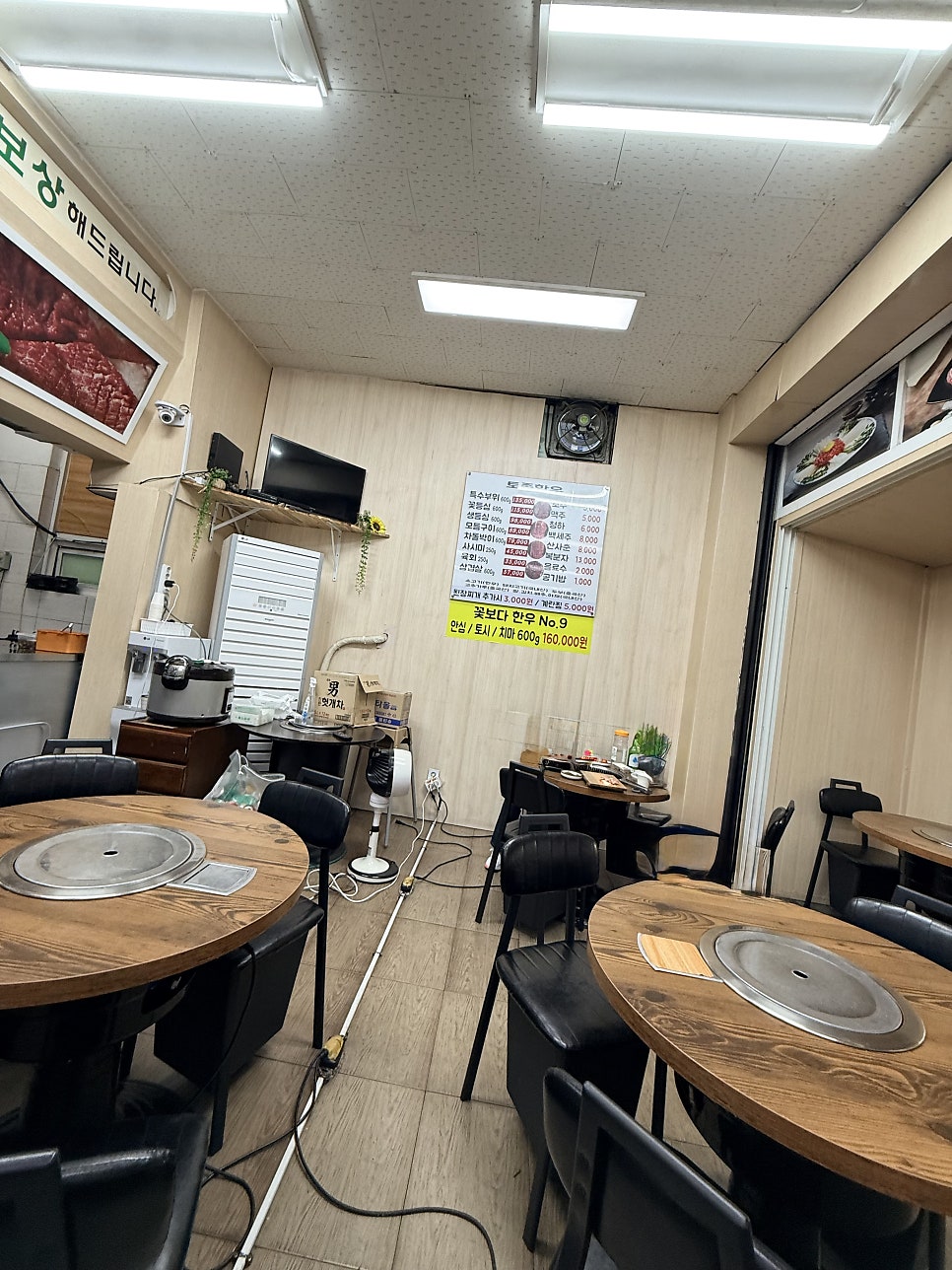 토종한우전문점 사진 6