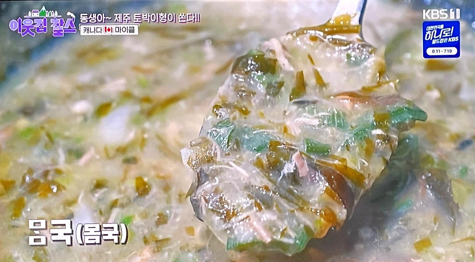 밥먹자 사진 6
