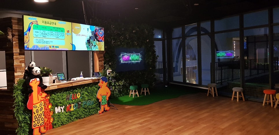 헬로마이디노 평택점 사진 4