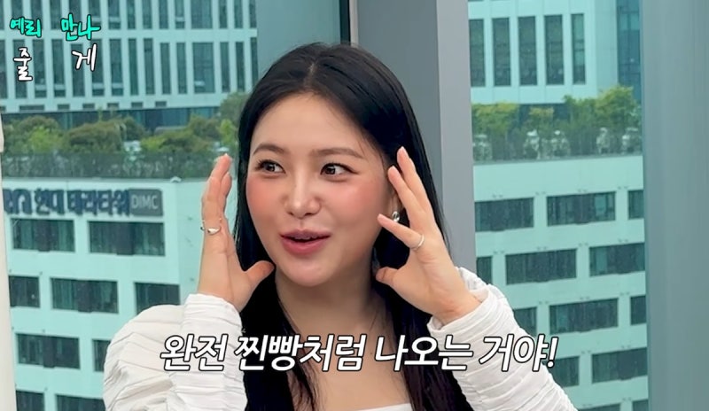 레드벨벳 예리가 해녀 역할 고민한 이유는?