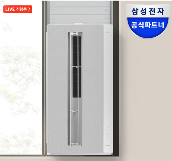  전기세 걱정 없는 창문형 에어컨? 삼성 비스포크 윈도우핏 무풍 1등급 압도적 장점 4가지