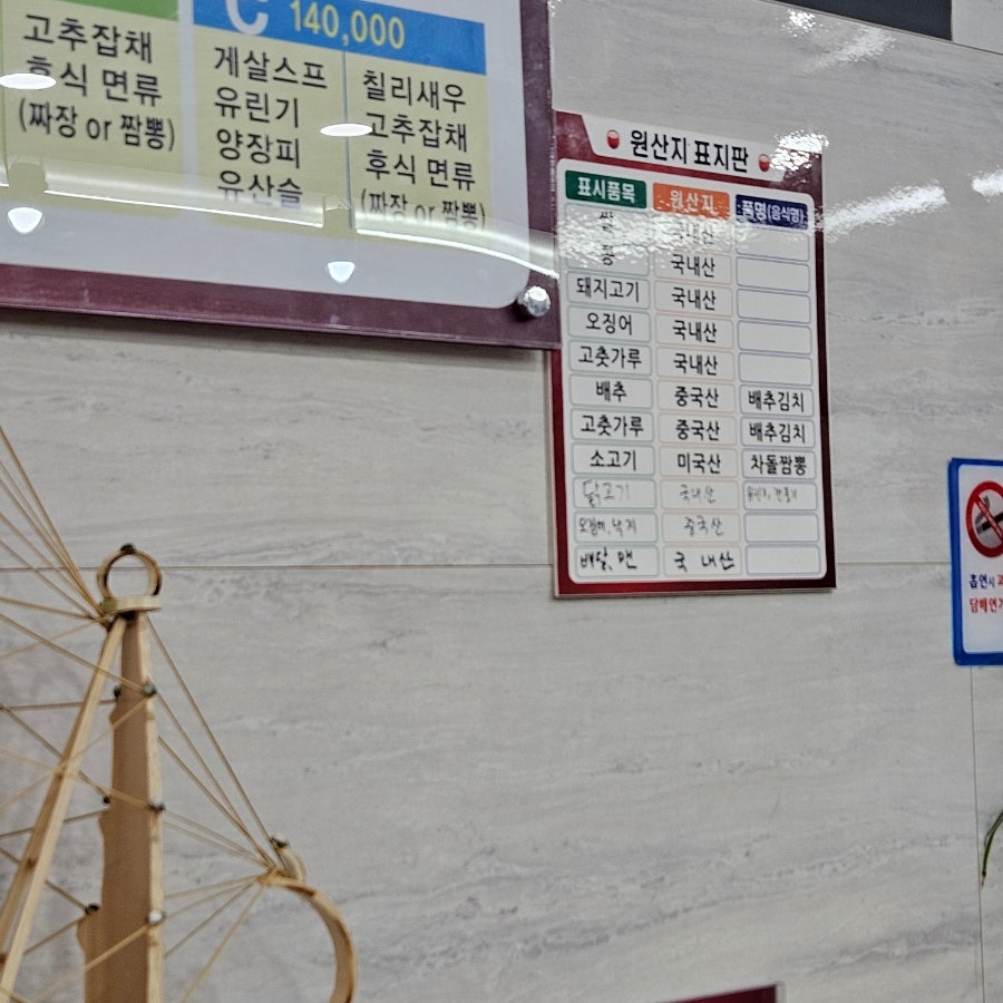 한성관 사진 5