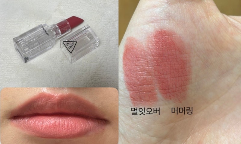 맥 멀잇오버 저렴이 등장? 쓰리씨이 머머링 내돈내산 비교 발색 (가을뮤트 필독!)