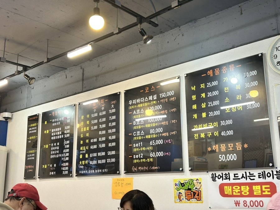 우리바다수산 사진 6
