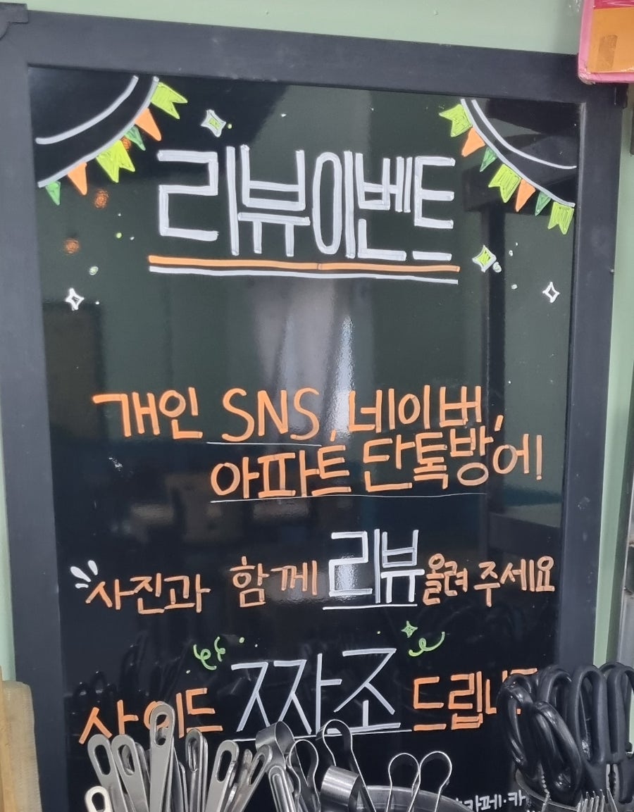 퓨전레스토랑 외식 사진 4