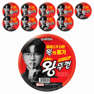  왕뚜껑 컵라면 110g 10개 - 탱글한 면발과 얼큰한 국물의 정통 즉석라면