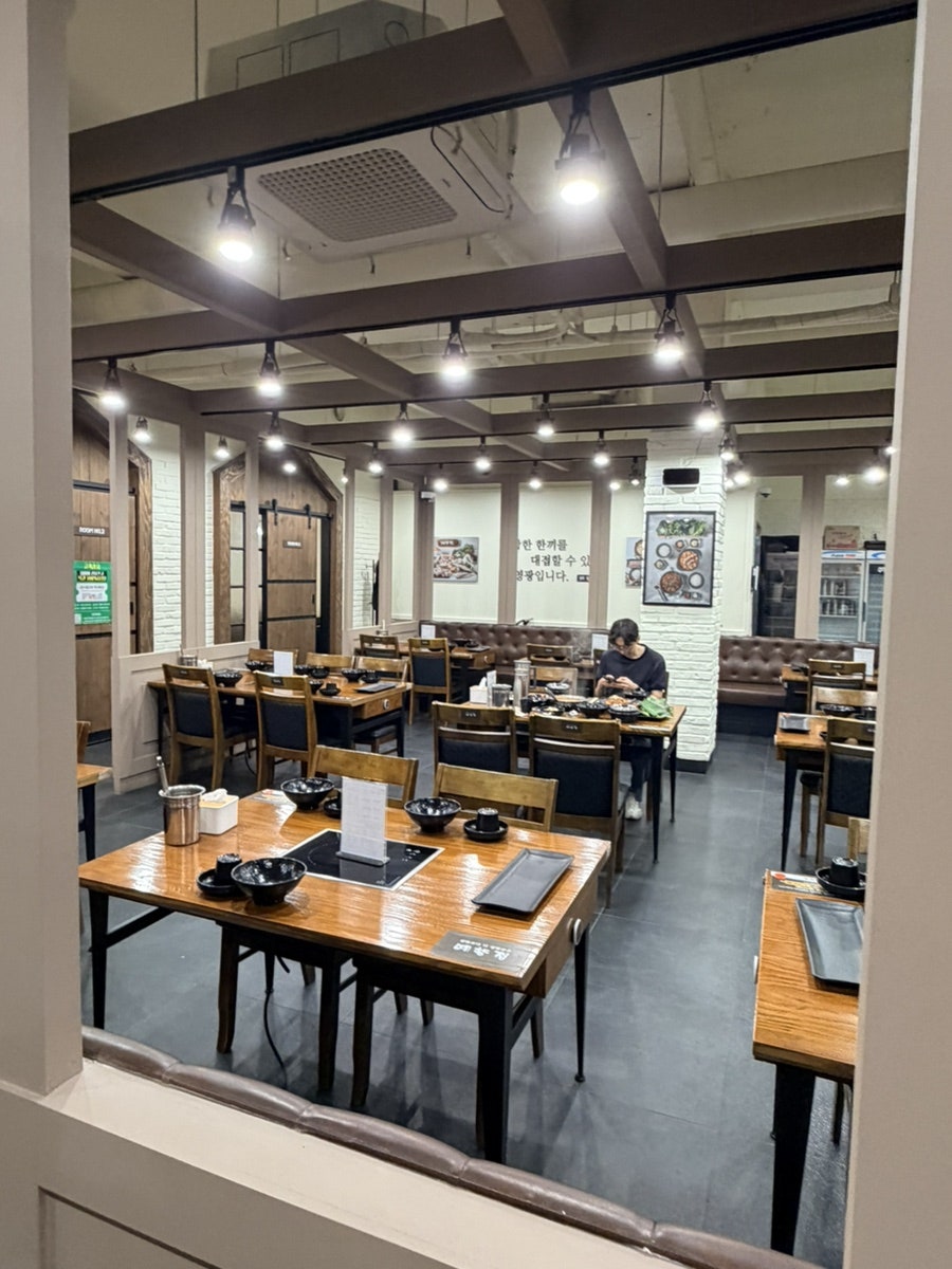예향정 증평점 사진 3