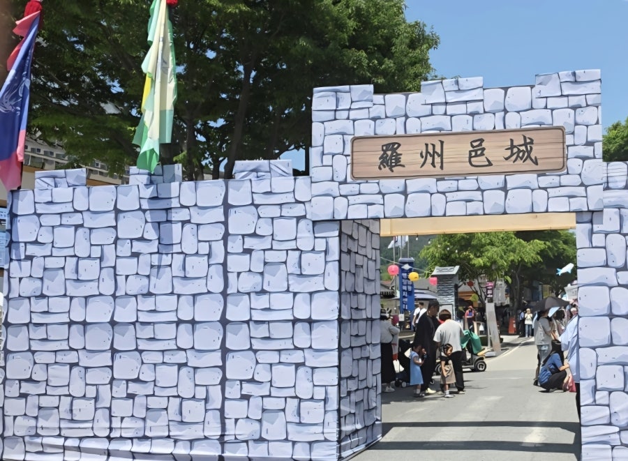 나주성 사진 5