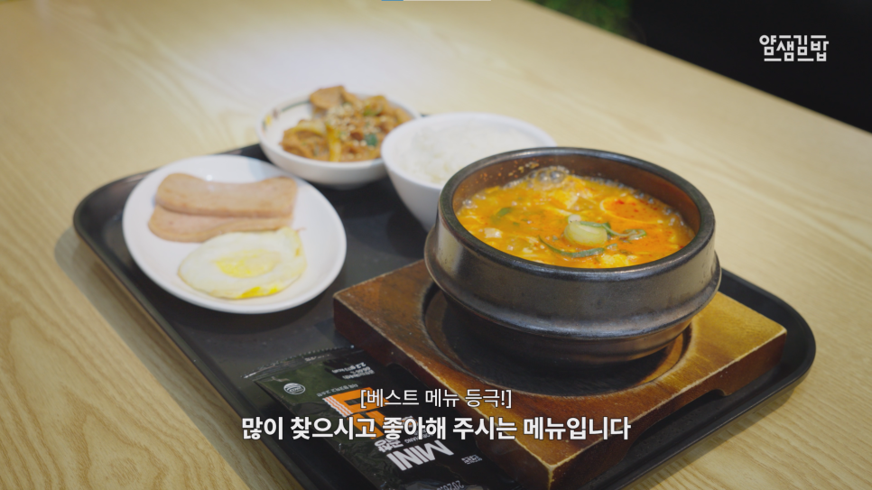 얌샘김밥 수원이의점 사진 5