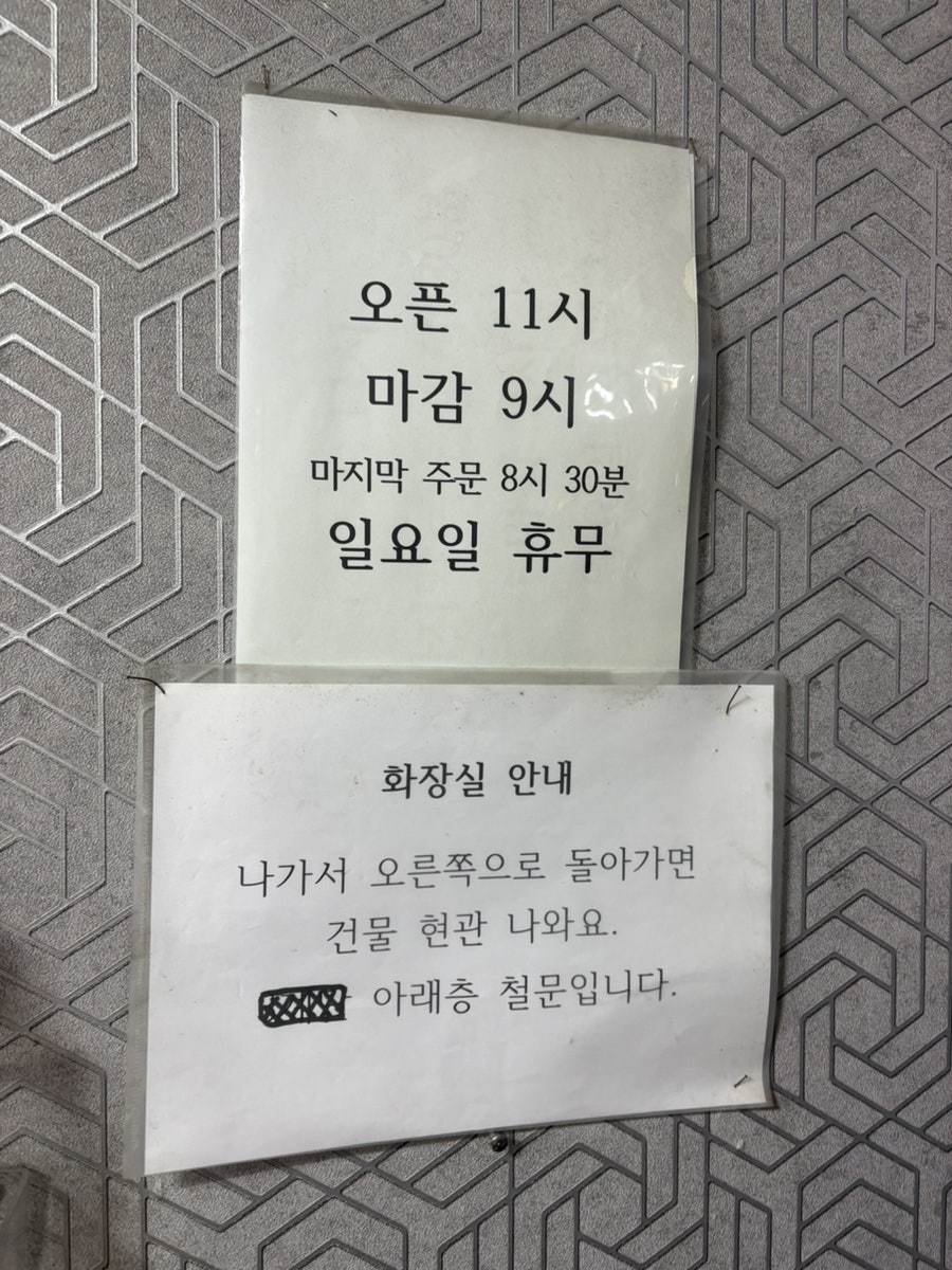 황금루 사진 8