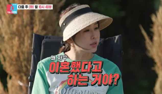 박군♥한영, 결혼 4년 만에 또 별거·이혼 가짜뉴스 확산.. 결국 동상이몽2서 오열 "우리 잘 살....