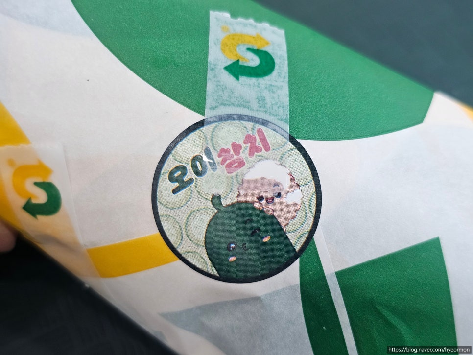 써브웨이 충주호암DT점 사진 5