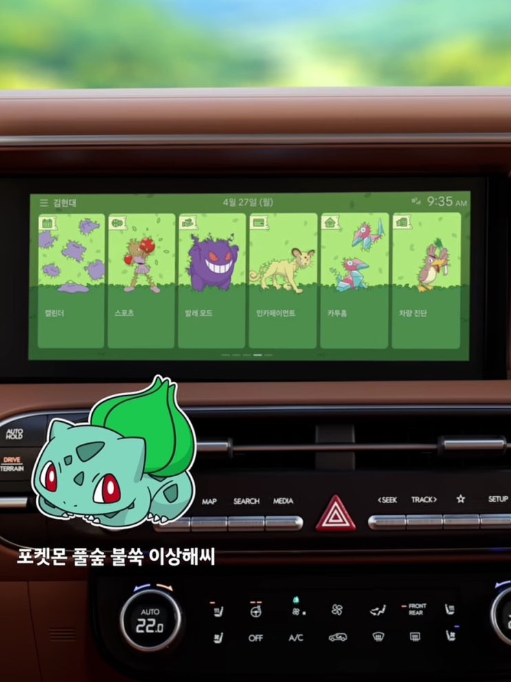  “아이오닉에 피카츄가 뜬다?” 요즘 현대차 근황