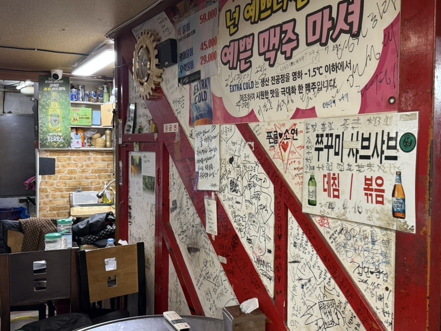 한신포차마차 사진 6