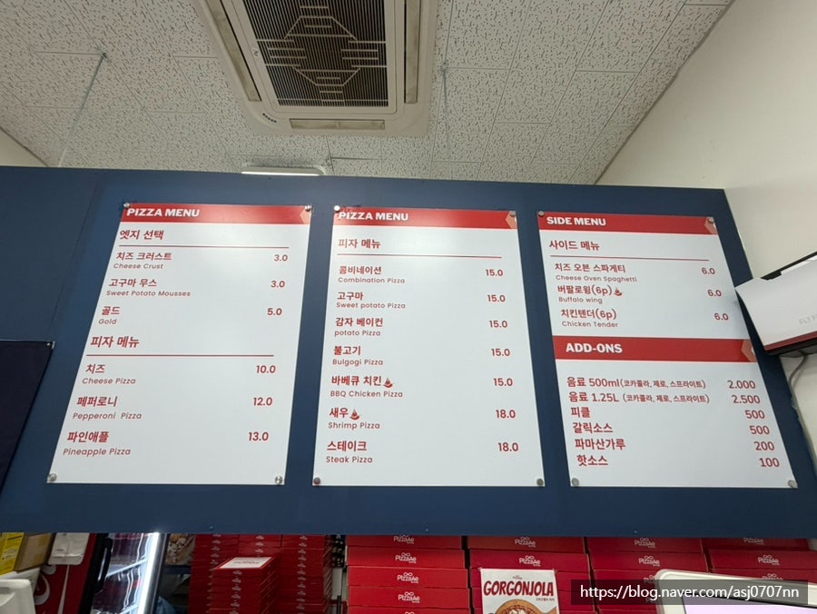 피자애 동탄목동점 사진 3
