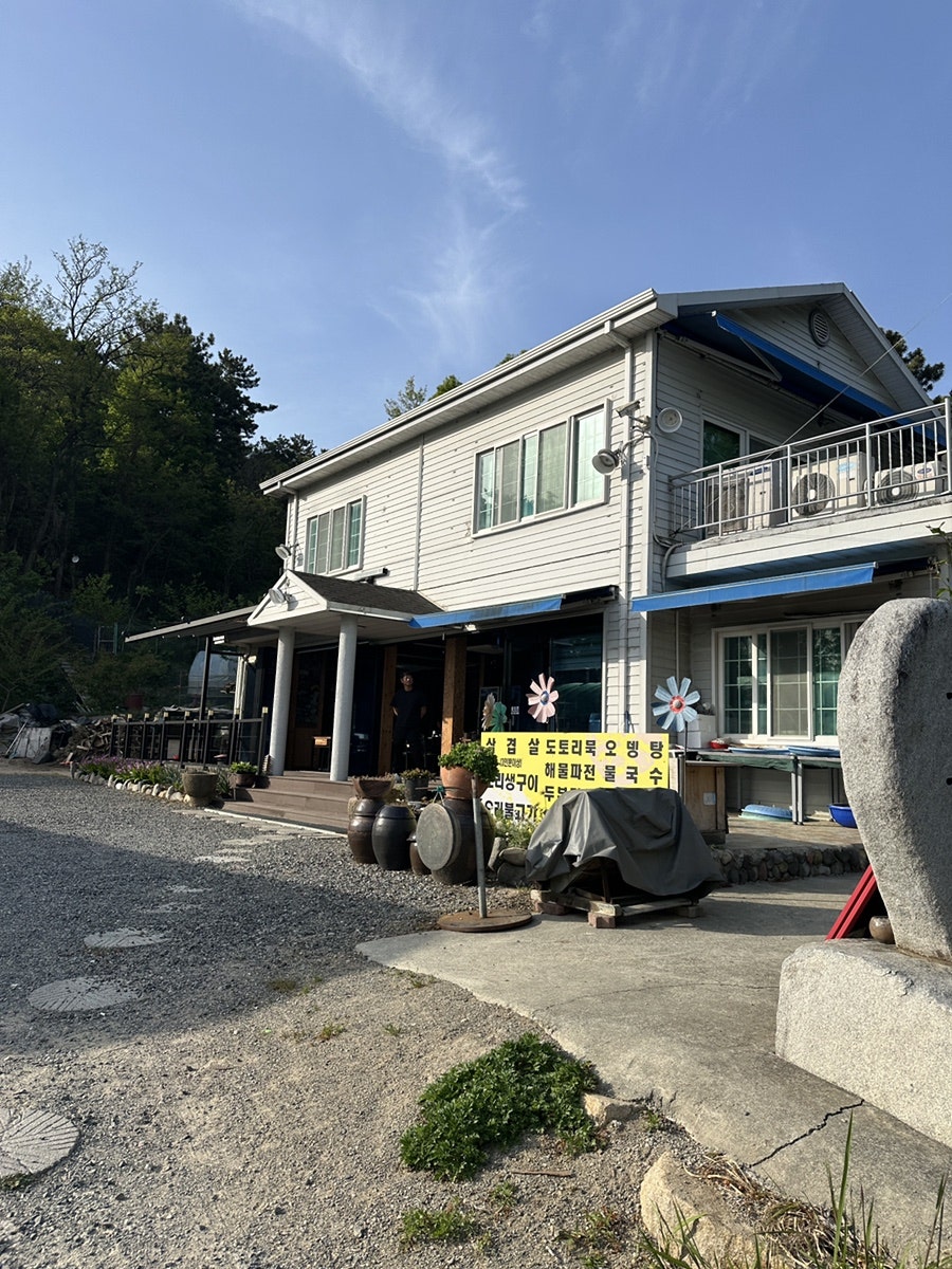 옥돌쉼터 사진 4