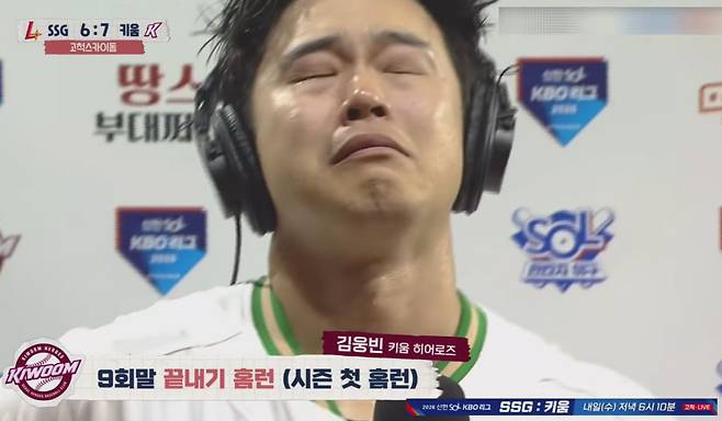 “<b>끝내기</b> 홈런보다 더 울컥했다”…고척 눈물바다 만든 키움... 