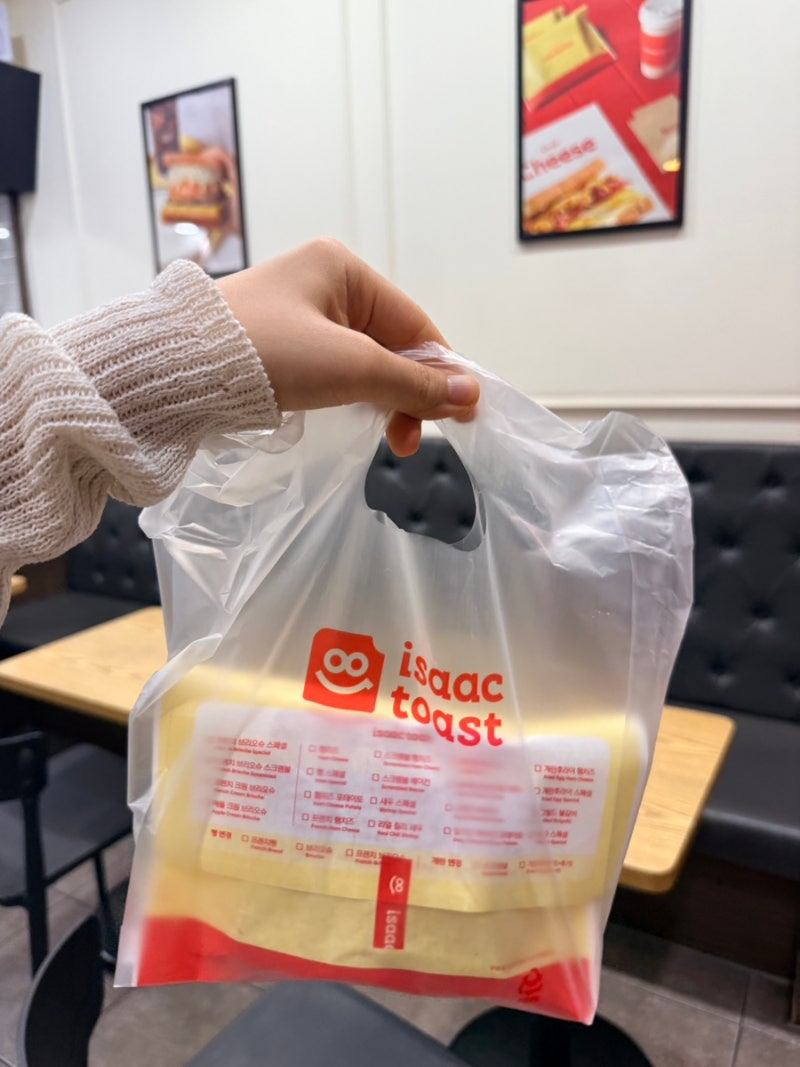 이삭토스트 햄치즈 칼로리